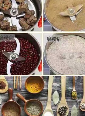 速尔五谷杂粮粉碎磨粉七打粉研超细打碎干粉