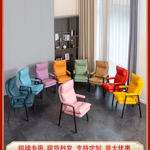 智江新款麻将椅茶楼棋牌室麻将椅靠背饱满久坐累会议椅 - 图1