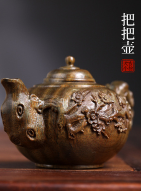 天然紫檀玉檀绿檀木喜上眉梢把把壶木雕文玩小复古