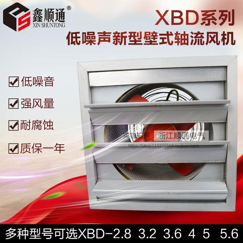厂家特价 DZ新X型轴流风机 低噪声爆壁式管防道方形XBD-3B.2 - 图2