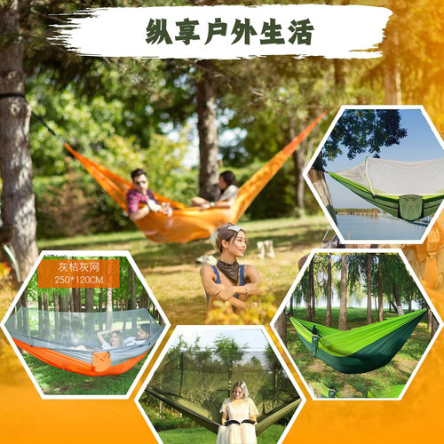 徒野速开正反两用防蚊吊床可拆卸蚊帐支撑杆尼丝纺耐磨耐撕裂 - 图2