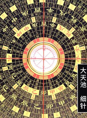 崇道堂21层三合盘罗盘 高精度风水罗经仪 中式专业摆件