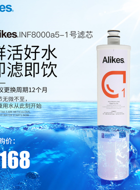 爱尼斯 号纤维棉