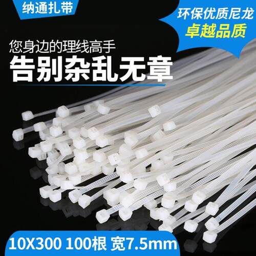 自锁式*长条黑色卡扣 累死狗塑料扣大号宽强力 - 图0
