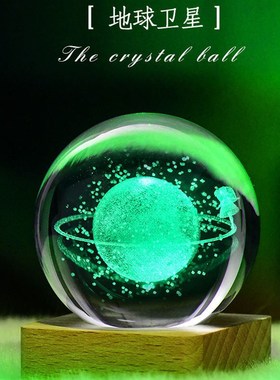 立体梦幻银河系水晶球蓝色发光夜灯月球太阳系玻璃球毕业季