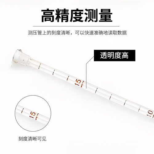 脑压测定管脑压计玻璃管化学实验室无菌高硼硅材质吸气管气压测量管脑压计管脑脊液测压管脑压管 - 图2