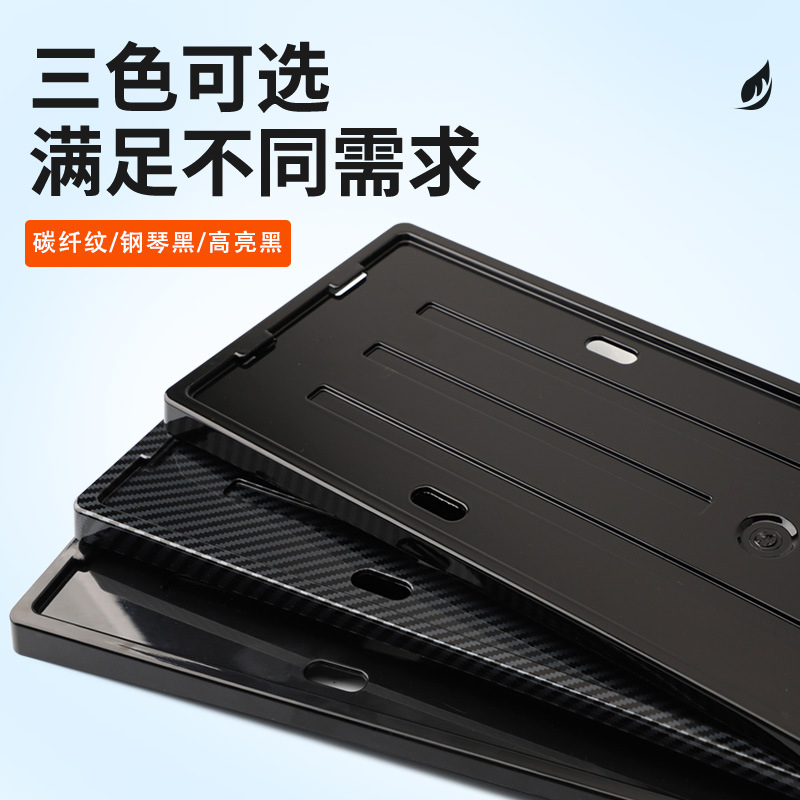 适用于奥迪E5专车专用车牌框新能源新交规全包边保护框改装配件 - 图2