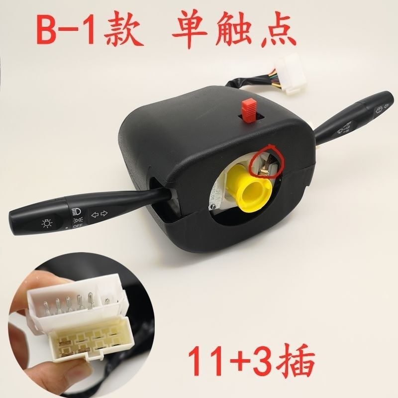 全封闭电动三轮车四轮车关控制转向雨刷大灯总成电动车,淘宝优惠券,粉丝福利购,淘宝优惠卷