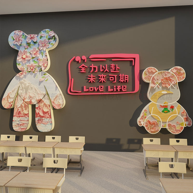 销售部墙中介门店氛围布置办公室墙面装饰励志企业文化公司电商,淘宝优惠券,粉丝福利购,淘宝优惠卷