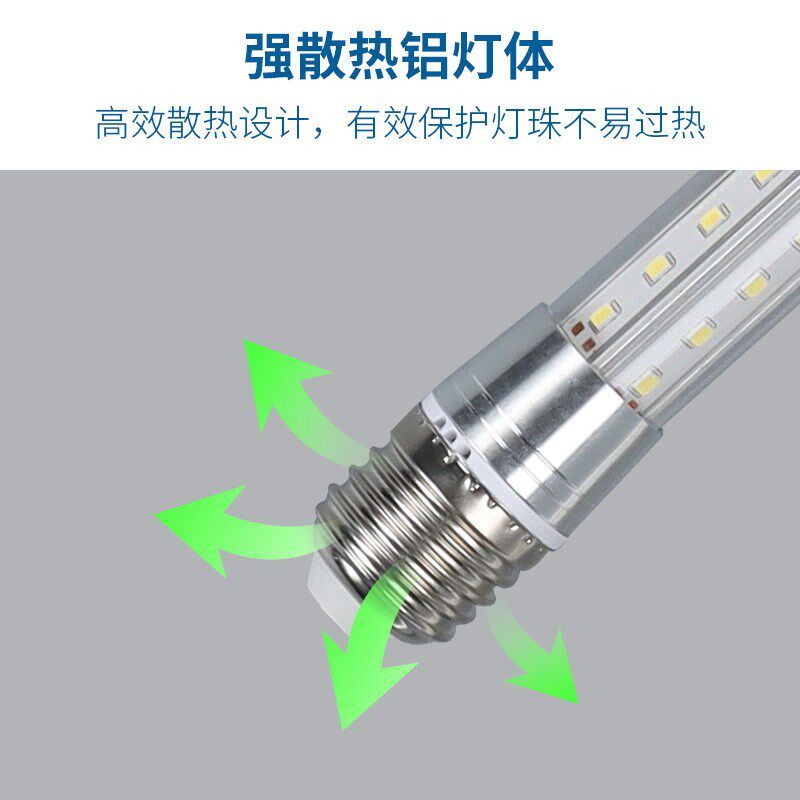 加长铝材ld玉米灯罩四面发光庭院景观草坪壁灯光源暖白光,淘宝优惠券,粉丝福利购,淘宝优惠卷