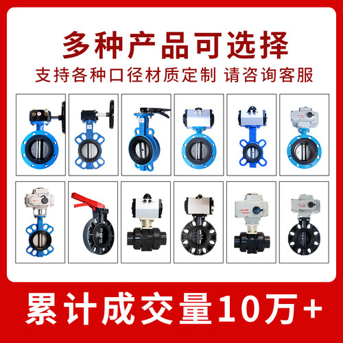 气动对夹式蝶阀D671X-16四氟胶套球磨铸铁不锈钢板DN80 100 150 - 图2