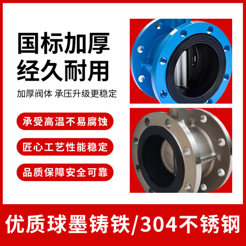 气动蝶阀法兰式软密封球墨铸铁不锈钢D641X-16开关调节阀门DN100 - 图0