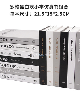 样板房装饰仿真书假书摆件 可翻页英文真书饰品 售楼处书架陈列