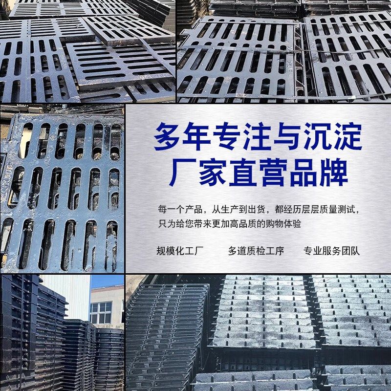 球墨铸铁下水道重型沟盖板排水沟盖板雨水篦子地沟盖板铁篦子水沟,淘宝优惠券,粉丝福利购,淘宝优惠卷