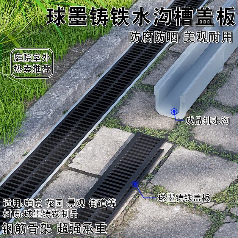 球墨铸铁下水道重型沟盖板排水沟盖板雨水篦子地沟盖板铁篦子水沟,淘宝优惠券,粉丝福利购,淘宝优惠卷