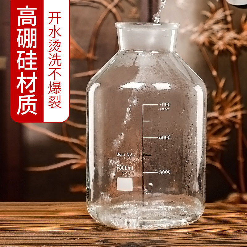 加厚高硼硅酒瓶无铅泡酒玻璃瓶密封酒坛斤家用药酒,淘宝优惠券,粉丝福利购,淘宝优惠卷