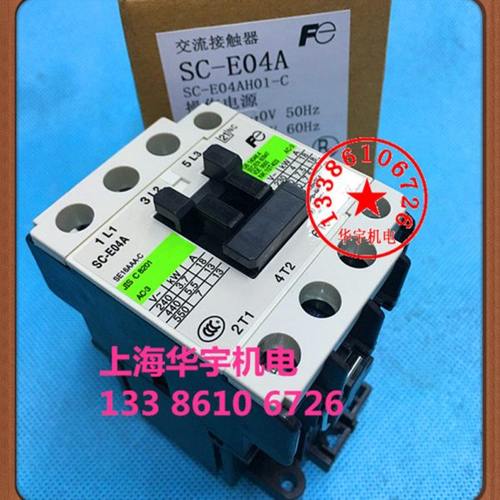 交流接触器 SC-E04A 24V 110V 220V 380V 电梯配件 - 图2