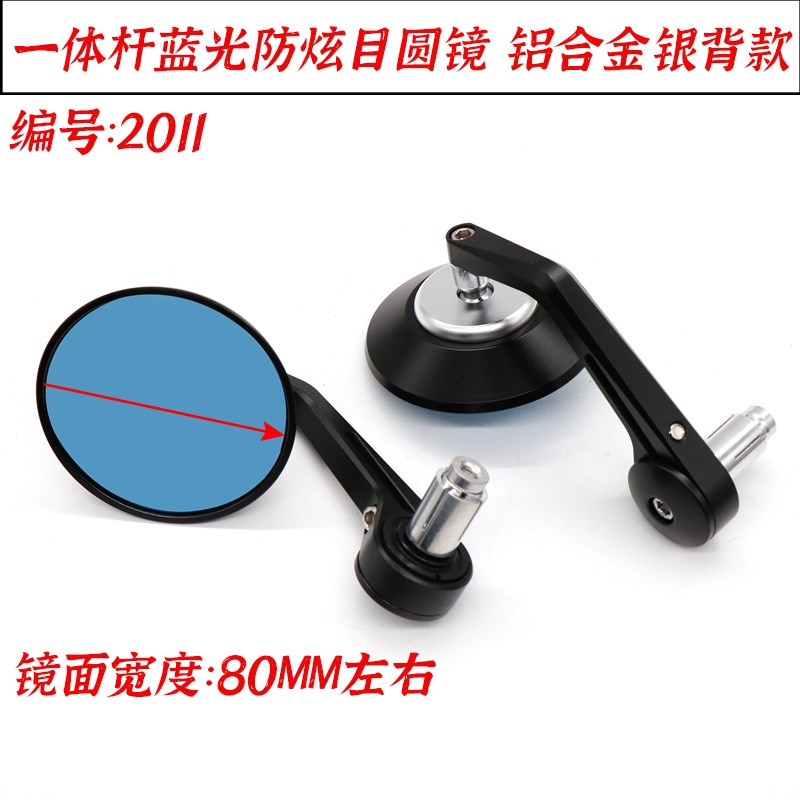 适用隆鑫无极300AC反光镜500AC 300R 525R改装复古大视野后视镜 - 图2