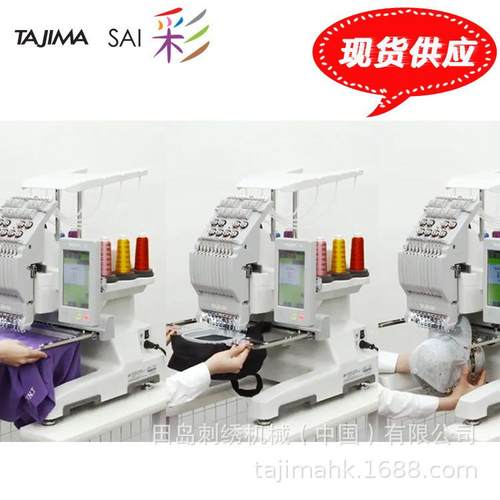 绣花机高品质绣花机毛巾等家居用品上成品刺绣机 - 图2