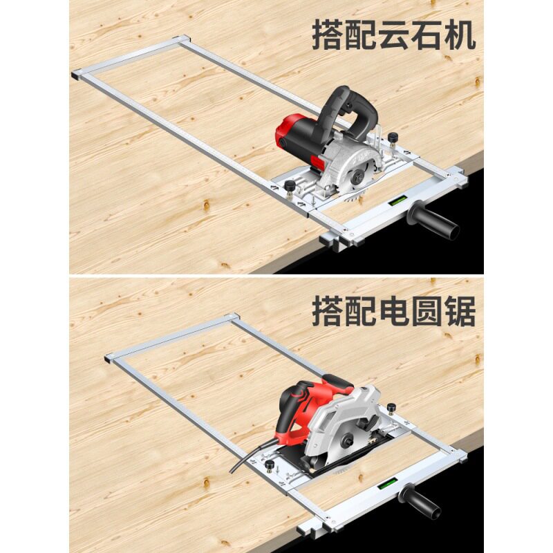 Portable saw multifunctional panel cutting artifact marble machine woodworking small cutting machine base plate modification bracket positioning backer
