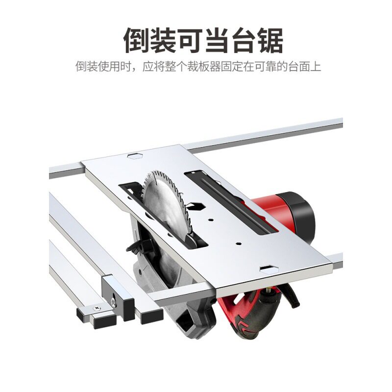 Portable saw multifunctional panel cutting artifact marble machine woodworking small cutting machine base plate modification bracket positioning backer