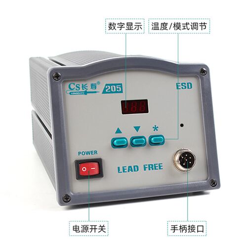 高频焊台205H恒温数显调温大功率焊锡电烙铁工业级防静电焊接设备 - 图2
