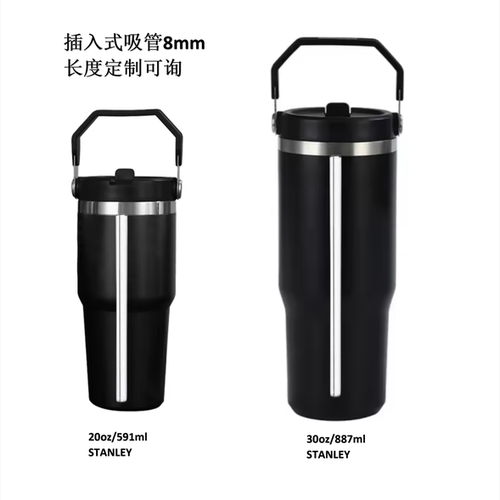 适用stanley 20/30oz内装tritan吸管替换8MM BRA FREE - 图0
