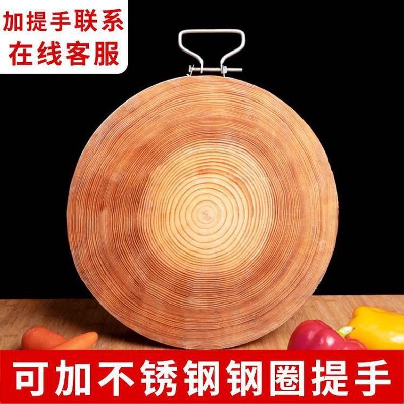 整木实木大排档菜蹲子肉案剁骨小号环保剁猪肉防滑饭店用,淘宝优惠券,粉丝福利购,淘宝优惠卷