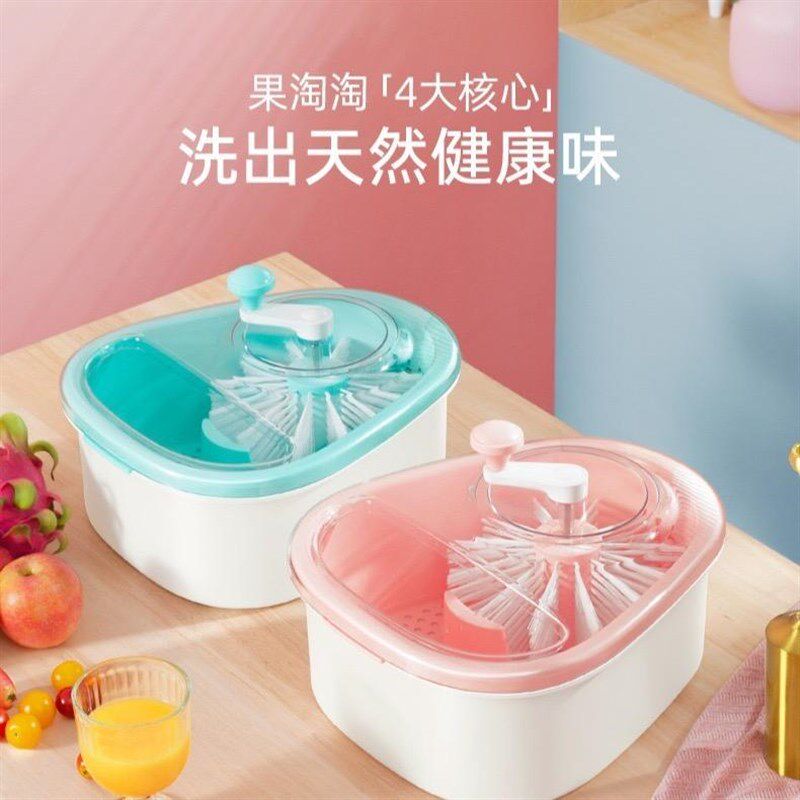 免手洗水果沥水篮家用旋转果蔬洗机创意洗菜盆内循环过去污渍,淘宝优惠券,粉丝福利购,淘宝优惠卷