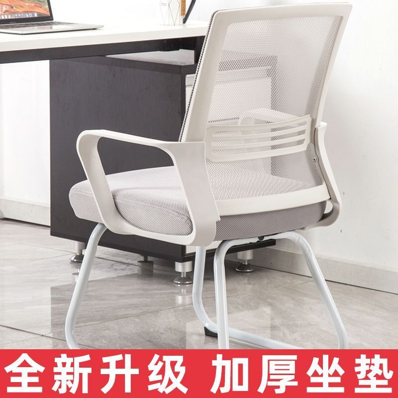 电脑椅家用舒适办公椅子久坐升降转椅学生靠背办公室学习座椅,淘宝优惠券,粉丝福利购,淘宝优惠卷