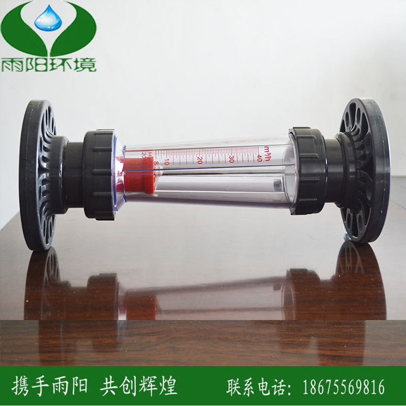 PVC塑料法兰流量计转子式DN/0/00浮子液体水流量计管道式 - 图1