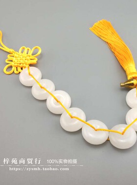 八白玉六帝明咒葫芦六白玉铜铃铛挂件化五黄煞挂饰