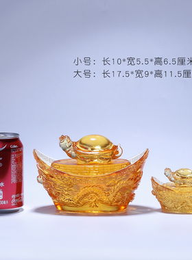 金元宝琉璃龙龟招财元宝玄关客厅桌面装饰工艺品摆设业送礼