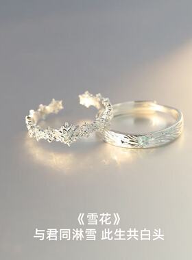 勿忘我情侣款戒指女男一对戒小众设计高级感情人节礼物送女友百搭