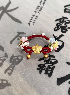 福星手工红蝴蝶结百搭女戒