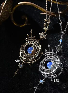 复古重工天星秘话项链