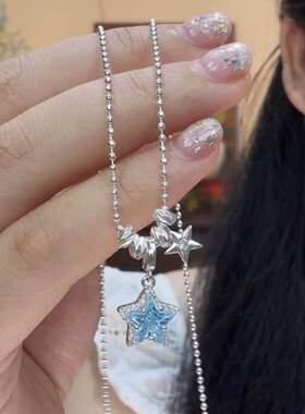 浅蓝星星可调甜美百搭锁骨链