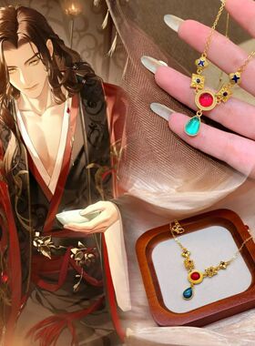 代号鸢刘辩同款高品质定制锁骨链