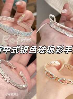 【花满筑】国风新中式宫廷复古珐琅彩重工手镯小众设计轻奢高级