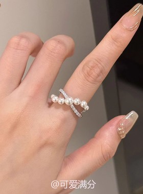 法式浪漫珍珠交叉设计戒指时尚个性百搭食指小众高级感可调节指环