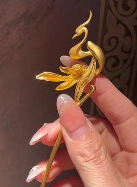 新中式金色凤凰步摇发簪