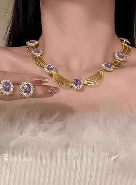 复古宫廷风紫色锆石项链轻奢气质锁骨链小众精致贵气颈链耳钉配饰