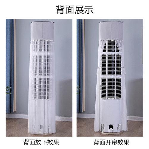 空调圆柜机防尘罩开机不取立式圆柱形格力美的布艺蕾丝通用款盖巾 - 图1