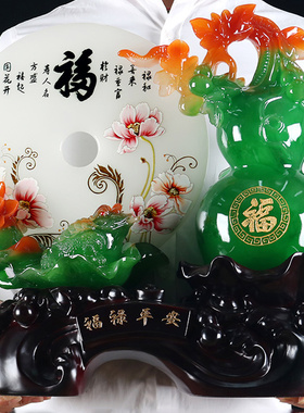 福禄平安招财葫芦新客厅玄关电视柜家里装饰乔迁新居礼品