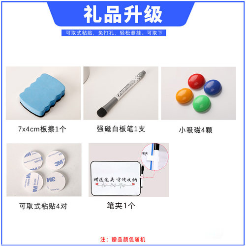 软边白板写字板支架式磁性儿童商用挂式面写字板擦写小黑板白班办 - 图2