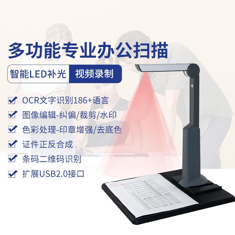 良田高拍仪S500L/S1086L/S500A3B/S1000/S1080/S1282/1862/BS1860 - 图0