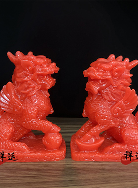 招财麒麟一对仿红玉火麒麟家居办公室装饰客厅工艺品摆设