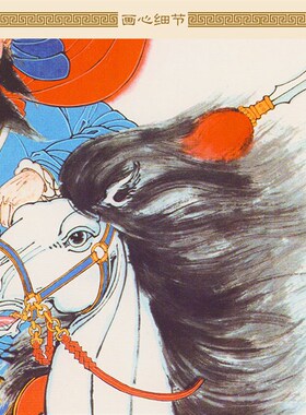 杨六郎物画像 杨延昭杨家将古代历代名饰画 绢布卷轴挂画