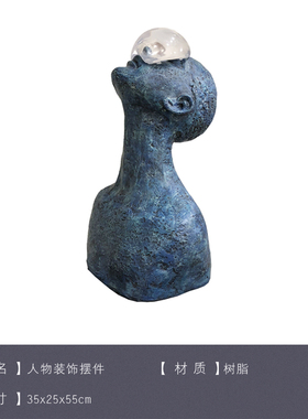 现代室内软装创意蓝色雨滴抽象半身物艺术品雕塑装饰品