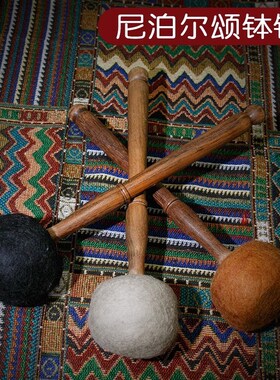 佛音钵棒锤尼泊尔手工羊毛毡敲棒西藏颂钵钵槌音疗佛音碗